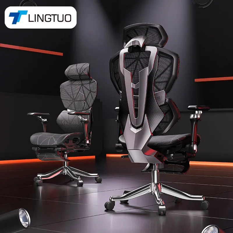 Furniture Chairs For Office - 정교한 다기능 의자 고급 e스포츠 인체공학